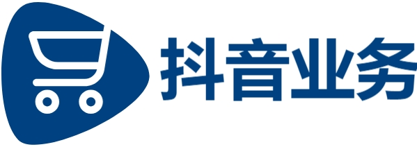 dy低价下单平台-抖音业务平台24小时最低价-抖音刷赞